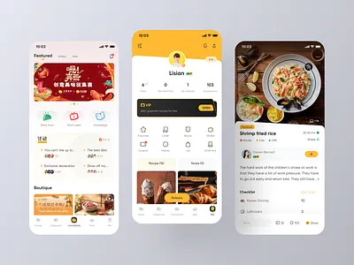 Gourmet Project 3 branding design gourmet mobile ui ui vector 动画 品牌 图标 应用 设计