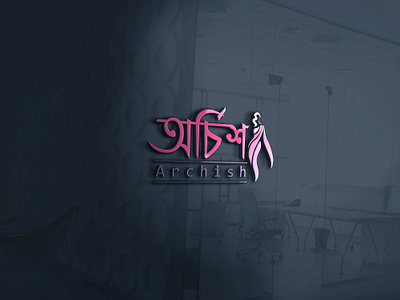 Logo Design adobe illustrator adobe illustrator cc design dribbble logo vector