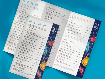 Menu for restaurant SOHO branding illustration menu menu design restaurant