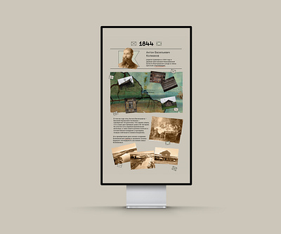 Historical 'Kontora' exhibition flat historic illustration landing page tilda typography ui ux vector web webdesign