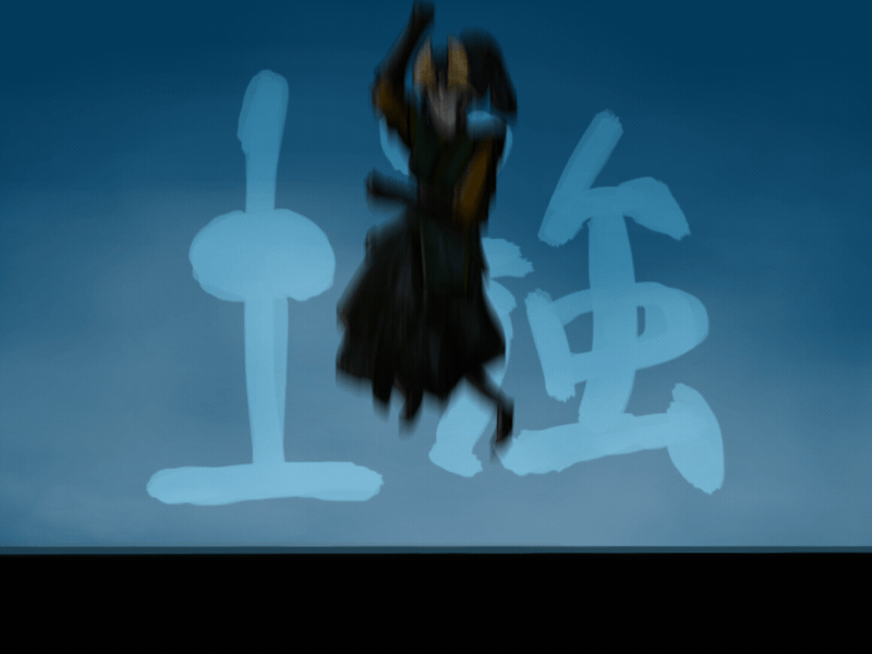 Avatar Kyoshi Earth Bending after effect animation avatar bending earth earthquake fan loop photoshop stone the legend
