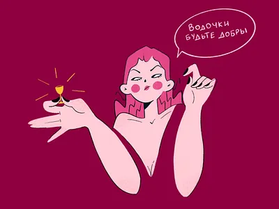 Vodka please character character design design girl character girl illustration illustration person procreate