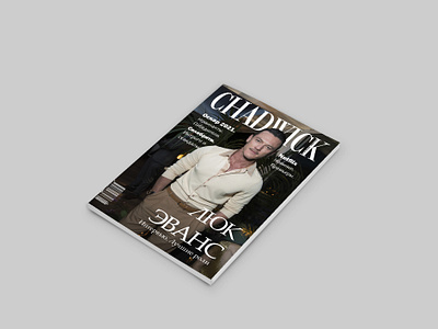 Chadwick Magazine (part 1)