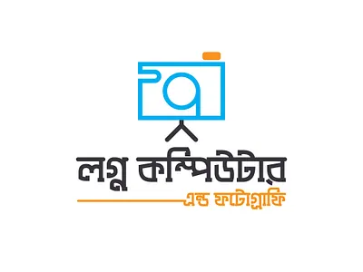 Computer and Camera Logo Design art brand branding creative designer dise graphic graphicdesign graphicdesigner illustration illustrator logo design logodesign logodesigner logodesigns logomaker logos logotype marketing photoshop