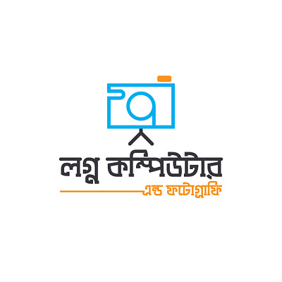 Computer and Camera Logo Design art brand branding creative designer dise graphic graphicdesign graphicdesigner illustration illustrator logo design logodesign logodesigner logodesigns logomaker logos logotype marketing photoshop