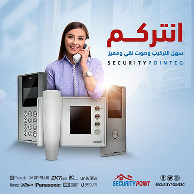 Social media marketing design