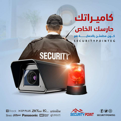 Social media marketing design