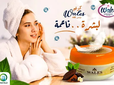 Social media marketing branding design