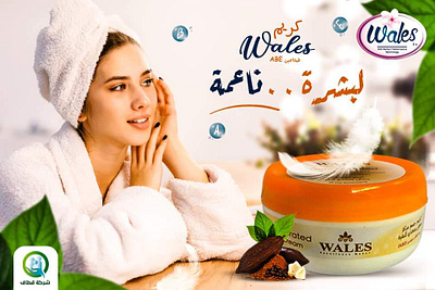 Social media marketing branding design