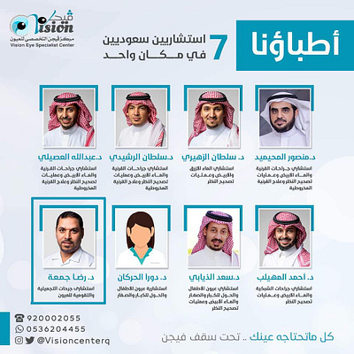 Social media marketing design