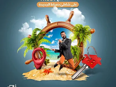 Social media marketing design