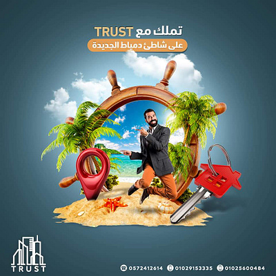 Social media marketing design