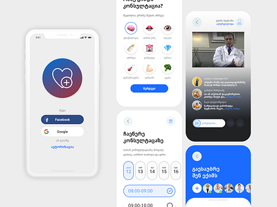 Bluemed Vol2 app app design bluemed consultation covid19 design design app doctor app doctors dribbble georgia live online pharmacy online shop redmed remote stayhome tbilisi ui ux user