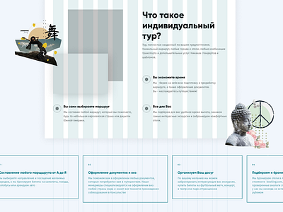 Web Grid - Unique Travel Tours branding design ecommerce exotic grid grid layout grids journey prototype travel ui ux web website
