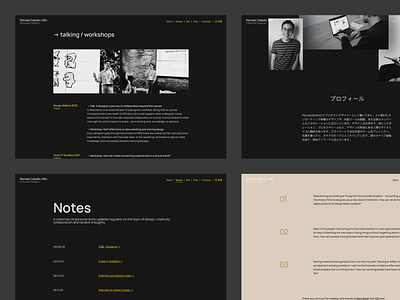 ⭐️ Portfolio Update portfolio web design