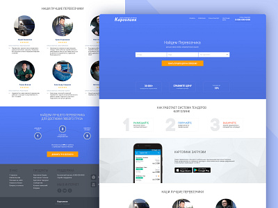 Carolink Landing art design flat icon landing landing page landing page design minimal ui web