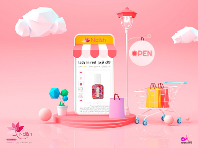 Nailish - Product Details UI/UX asterixarts beauty product hossein mahmoodi ihmahmoodi iran shiraz theran isfahan ui ux تهران شیراز اصفهان رابط کاربری سالن آرایش و زیبایی لاک ناخن nail polish