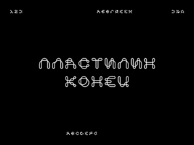 Frame 187 branding design experiment letters