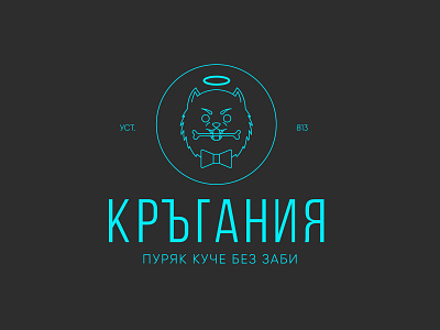 Bad dog logo branding design illustration illustrator logo typography typography art typography design typography logo vector