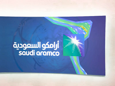 Saudi Aramco interactive AR MR signage animation UE5 Niagara animation ar arabic motion mr saudi sphere ue5 unreal 5 unreal engine vfx