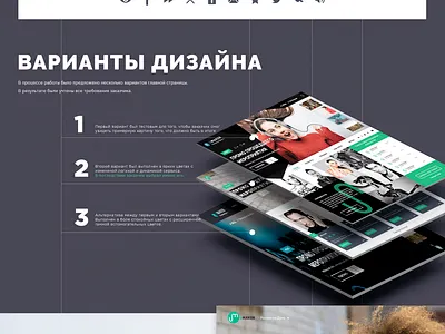Dj Service design ui web