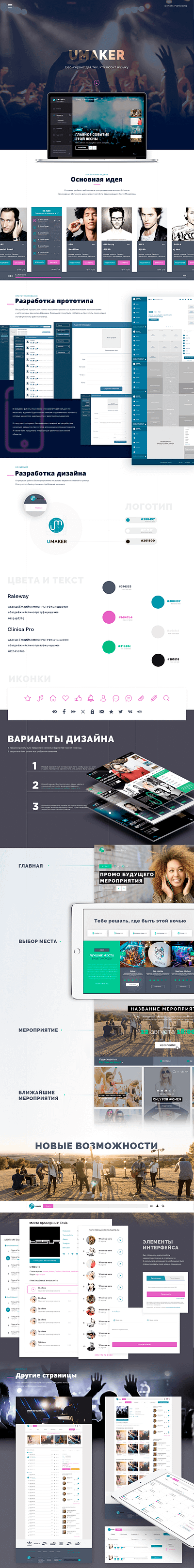 Dj Service design ui web