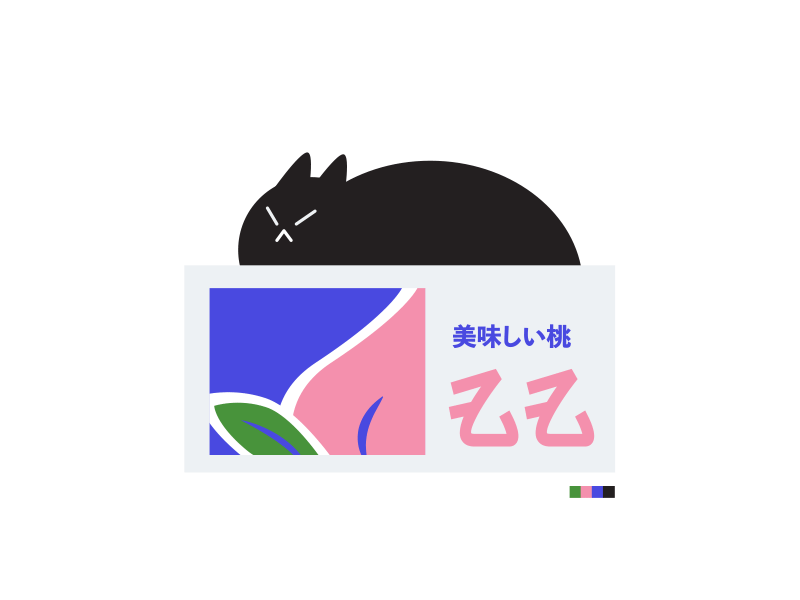 Catto Momo acnh animation box cat illustration lottie motiongraphics peach