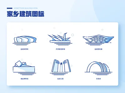 Hometown building icon buildings icon