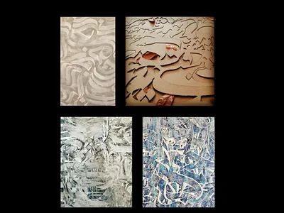 Persian Modern Calligraphy abstract abstract art abstract design art canvas composition contemporary design high low khatt mixed media modern muted colors naghashi painting paintings post modern print taoism textures