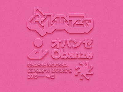pnk bnz