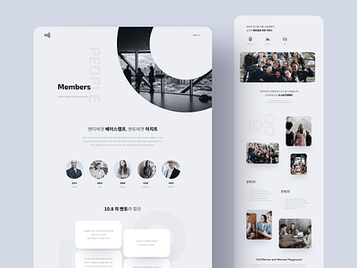 10.8 Members Page charity community design homepage interface layout member sharing subpage team ui web design website