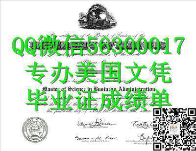 Q微56300017找工作办美国UIS文凭伊利诺斯大学春田分校留信学历认证毕业证文凭成绩单/申请留信学历认证录取通知书学生卡Un