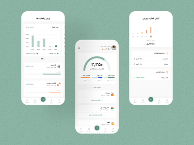 Art of Diet UIUX design application application design diet application responsive ui user experience user interface ux wireframe