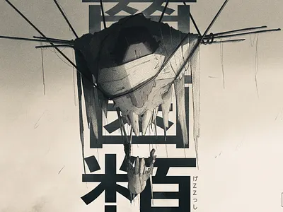 IPADTOBER 2020 // 6 // Rodent android anime dark dither evangelion halftone illustration inktober inktober2020 ipad ipadtober japanese kanji manga mecha mwstandsfor photoshop procreate rodent sketch