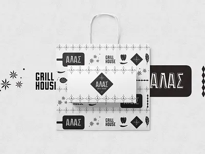 Alas Grill House branding food food and drink greece illustration logo logotype restaurant restaurant branding
