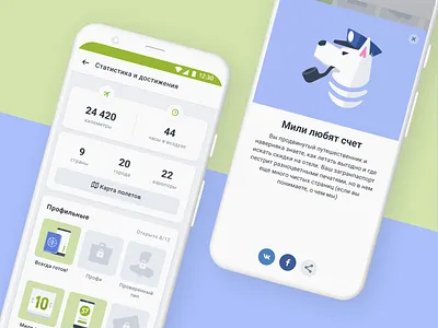 Statistics and achievements achievement android cards design figma mobile statistics ui white