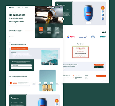 Lubricant Factory - Homepage factory green homepage orange ui web