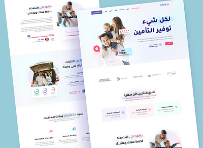 RTL View - Insurance Template app design arabic bank banking website bnking app innovation insurance insurance app insurance website n uitrend oman reponsive rtl top ux ui designer ui inspiratio ui trend ux trends website website design