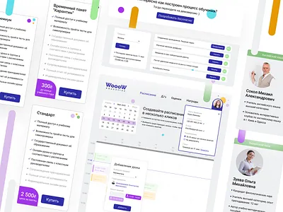 Online school | Personal account education education website home page learning learning platform lesson logo online education online school personal account product design school student ui ui design ux web webdesign website