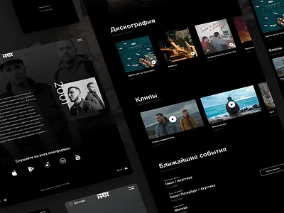 Группа Грот/ Grot branding clean clean ui design grot music ui uiux web webdesign website грот
