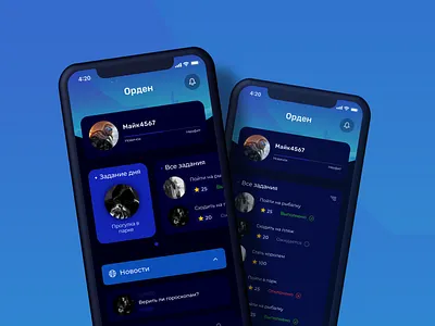Orden - mobile app. Concept app application dark app dark mode design game app minimal ui ui ux ux