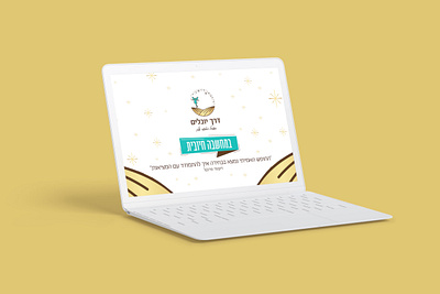 Derech Yuvalim branding branding design logo