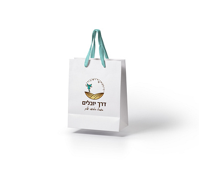 Derech Yuvalim branding3 branding logo