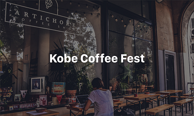 Kobe Coffee Fest | Poster Design branding design flyer graphic design illustration poster ui ux vector