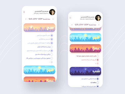 Daily to-do list app adobe xd habits persian todo app todolist ui uidesign uxdesign