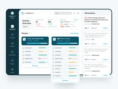 eLearning Platform - Exploration app classes dashboard discussions elearning elearning courses interaction design interface lessons overview platform ui user experience user interface ux