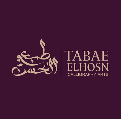 TABAE ELHOSN branding design logo typography