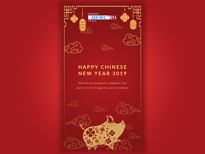 Chinese New Year Greeting 2019 banner banner design chinese design digital banner greetings instagram instagram banner instagram stories layout layout design lunar new year oriental ornamental red