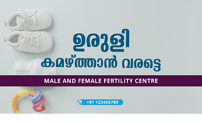 hoarding advertising Design advertising concept design photoshop