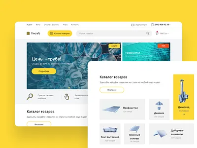 Metal products manufacturer website design ecommerce figma landing page ui ui design uiux web website